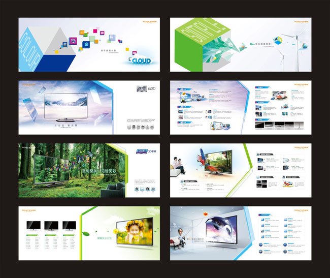 产品广告画册设计矢量素材 - 爱图网设计图片素材下载